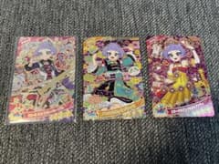 ひみつのアイプリ チィ 星4カードまとめ売りのサムネイル
