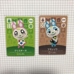 どうぶつの森　amiiboカード　クリスチーヌとフランソワ　2枚セットのサムネイル