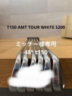 ミッチー　T150(2023) 48 AMTツアーホワイト ミッチー様専用 T150(2023) 48 AMTツアーホワイト | Mercari