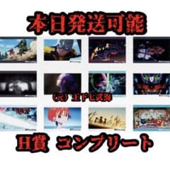 이치 반 쿠지 기동 전사 Gundam 건담 H상 전 12 종 컴플리트