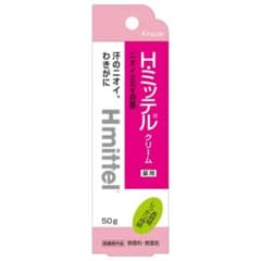 メーカー生産終了】 H・ミッテルクリーム 50g 医薬部外品 汗 わきが