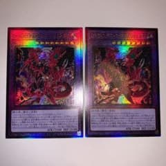 遊戯王　D-HEROデストロイフェニックスガイ　2枚　アルティメットのサムネイル