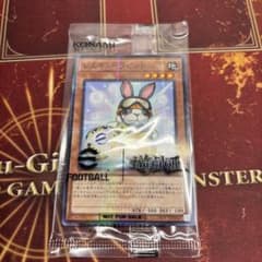 遊戯王 ネイマール トークン レスキューラビット 非売品 - メルカリ