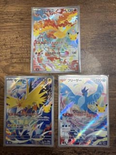 ポケモンカード ファイヤー サンダー フリーザー AR 3枚セットのサムネイル