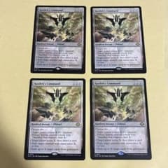 MTG コジレックの命令 英語版4枚セット - メルカリ