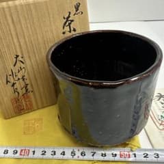 ☆茶3 犬山焼 尾関作十郎 黒茶碗 口径10.2㎝ 共箱 東K7-1117① - メルカリ