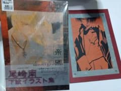 m73636664443_1.jpg?1753497806