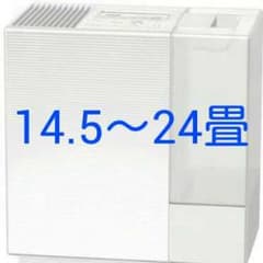 新品加湿器HD-RX913-Wダイニチのサムネイル