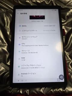 Lenovo Legion Tab y700 2023＋スタイラスペン - メルカリ