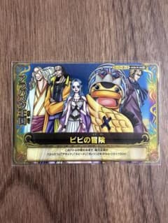 ワンピーベリーマッチW アラバスタ王国 スーパーカード ビビ - メルカリ