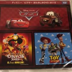 みんちゃん 様専用のサムネイル