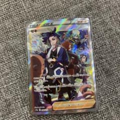 VSTARユニバース　セキ　SARのサムネイル