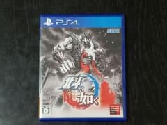 PS4北斗が如くのサムネイル