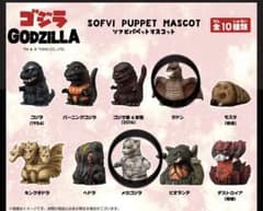 ゴジラ ソフビパペットマスコット ラドン メカゴジラ　指人形2体セット