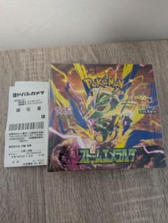 ポケモンカード ストームエメラルダ BOX ペリペリあり　シュリンクあり(切込)のサムネイル