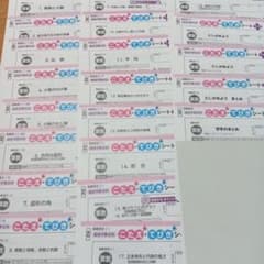 東京書籍 小学5年 算数 こたえ・てびきシート 原本 ぶんけい - メルカリ