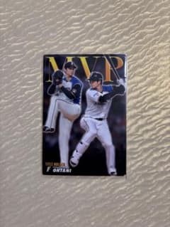 カルビー プロ野球カード 大谷翔平 MVP タイトルホルダーのサムネイル