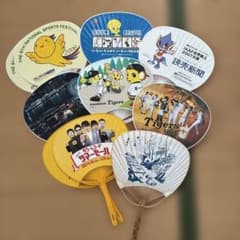 企業・イベント ノベルティ うちわ まとめ売りのサムネイル
