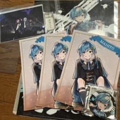 まひと グッズのサムネイル