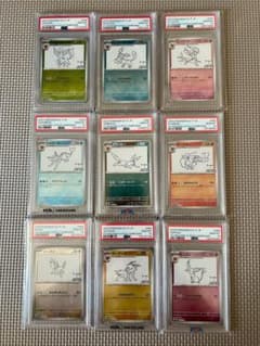 PSA10 9枚セット 長場雄 イーブイ ブイズ コンプセット - メルカリ