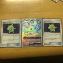 ポケモンカード デデンネgx HRのサムネイル