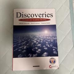 Discoveries Strategies for Academicのサムネイル