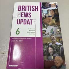 BRITISH NEWS UPDATEのサムネイル