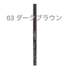 キャンメイク クリーミータッチライナー03ダークブラウンのサムネイル