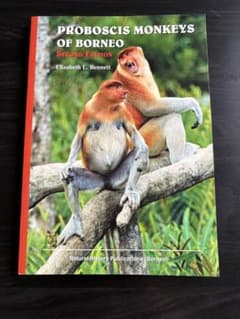 ボルネオのテングザルについての洋書のサムネイル