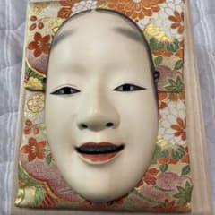 安い小面 能面の通販商品を比較 | ショッピング情報のオークファン