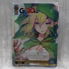 未使用】WS ヴァイス☆GA文庫： 変り種のエルフ リュー☆GA 箔押し 
