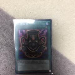 遊戯王 大欲な壺のサムネイル