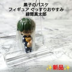 新品】黒子のバスケ☆緑間 真太郎☆フィギュア☆希少☆コレクション 
