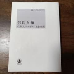ミカ様 リクエスト 2点 まとめ商品のサムネイル