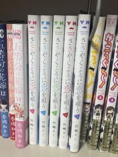 ささやくように恋を唄う 1-5巻セット 竹嶋えくのサムネイル