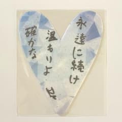 BTS Happy Ever After ハピエバ 大阪 落下物 ハート ジン - メルカリ