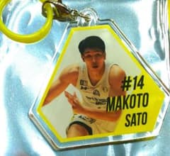 群馬クレインサンダーズ #14 佐藤誠人 めじるしアクリルアクセサリー