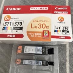 BCI-371+370/6MPのサムネイル