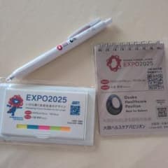 EXPO2025ミャクミャク　 メモ帳・ボールペン・付箋セット