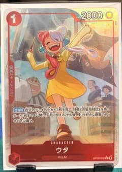 ワンピースカードゲーム ウタ パラレルOP09-002のサムネイル