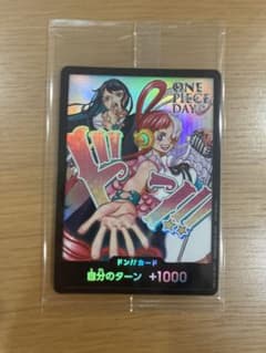 ワンピースデイ 2024  Day2 LIVE入場者特典 ドンカードのサムネイル