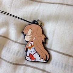 SAO
