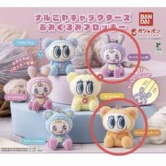 ナルミヤキャラクターズ あみぐるみフロッキー 2個セットのサムネイル