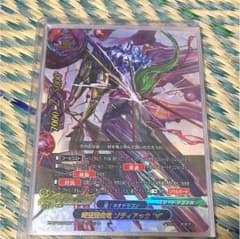 バディファイトカードのサムネイル