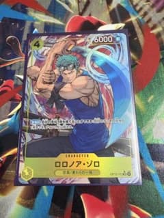 ワンピースカード ロロノア・ゾロ sr パラレル 神の島の冒険のサムネイル
