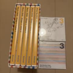 ワールドワイドキッズ ステージ3 DVDとCDセット - メルカリ