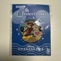 ディズニーアンバサダーホテル 7周年記念 ピンバッジのサムネイル