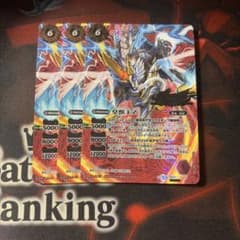 バトルスピリッツ 皇獣王Z 3枚セットのサムネイル