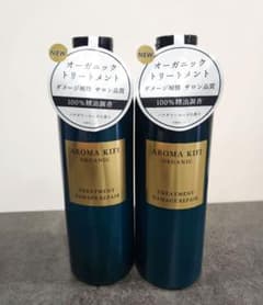 ☆AROMA KIFI アロマキフィ オーガニック トリートメント 2本セット☆のサムネイル