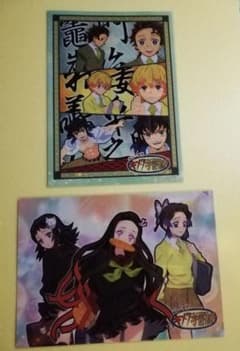 2장 세트 ufotable cafe 귀멸의 칼날 키메츠 학원 클리어 파일